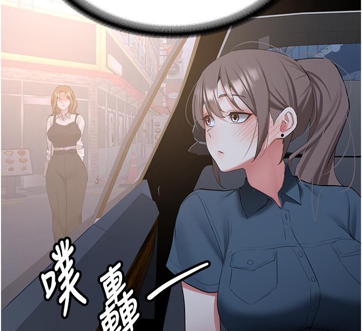 第33话-妳曾在我的未来蓝图里-新生老司机-Bbana,Nammu19（第12张）