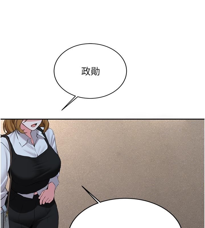 第33话-妳曾在我的未来蓝图里-新生老司机-Bbana,Nammu19（第17张）