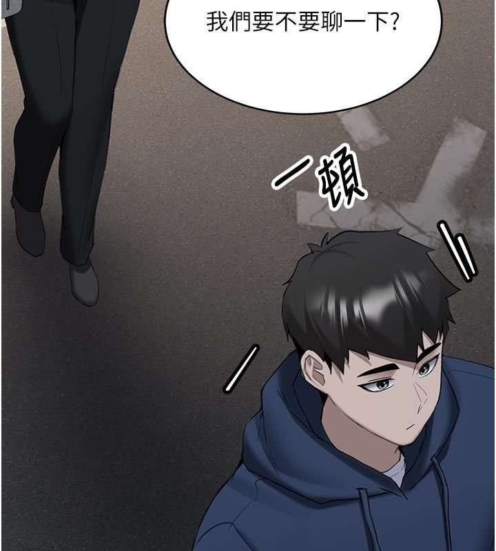 第33话-妳曾在我的未来蓝图里-新生老司机-Bbana,Nammu19（第18张）