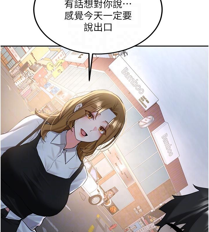 第33话-妳曾在我的未来蓝图里-新生老司机-Bbana,Nammu19（第20张）