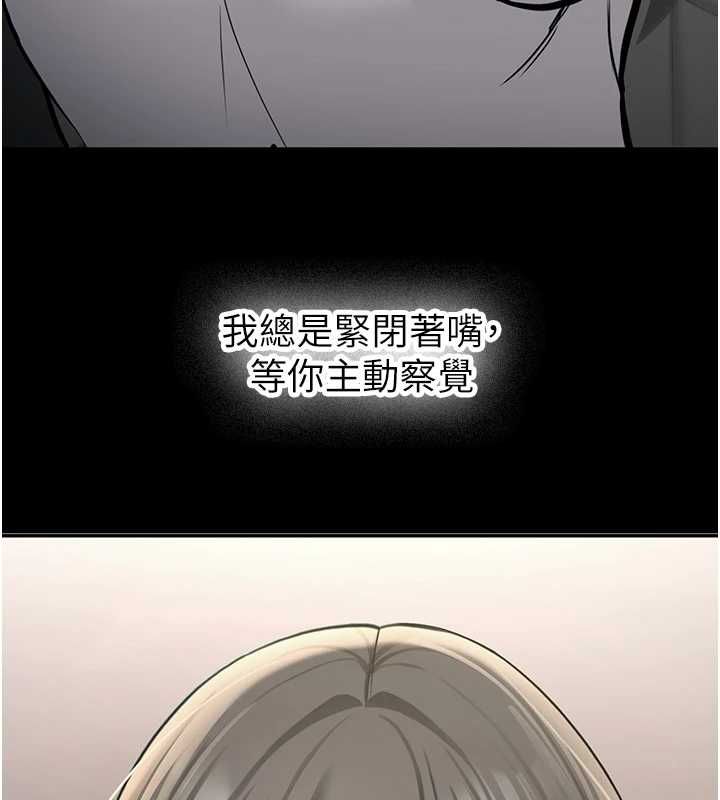 第34话-以支持代替告白-新生老司机-Bbana,Nammu19（第9张）
