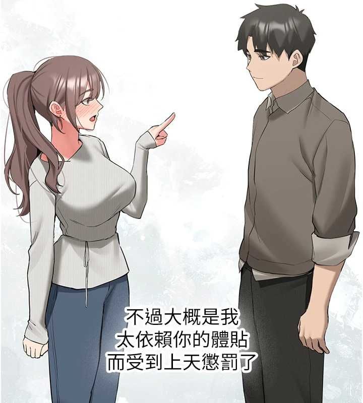 第34话-以支持代替告白-新生老司机-Bbana,Nammu19（第13张）