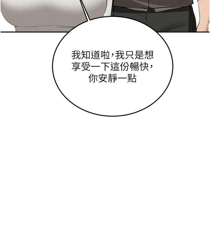 最终话-安全护送妳到终点-新生老司机-Bbana,Nammu19（第11张）