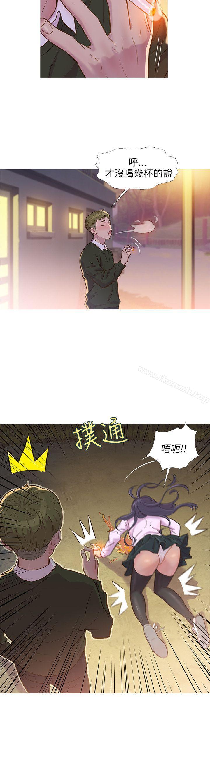 第1话-新生淫乱日记-犬子 , 皮带（第3张）