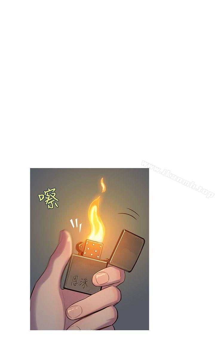 第1话-新生淫乱日记-犬子 , 皮带（第6张）