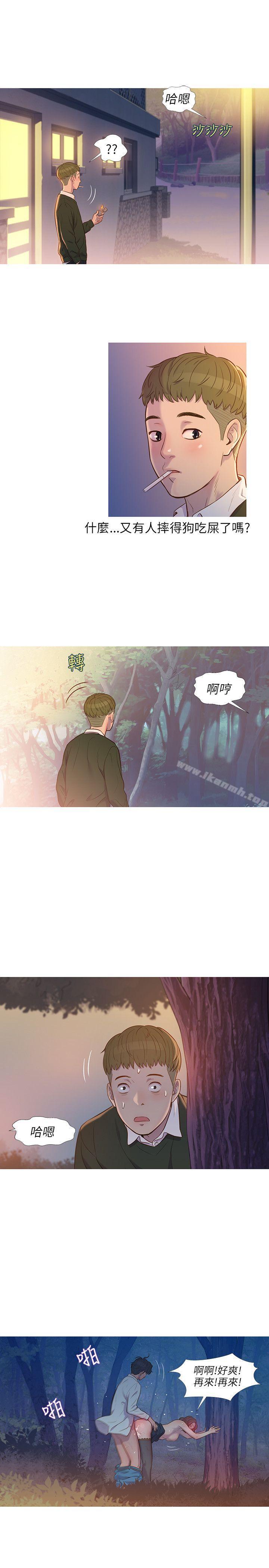 第1话-新生淫乱日记-犬子 , 皮带（第7张）