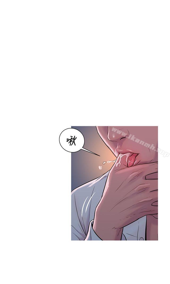 第1话-新生淫乱日记-犬子 , 皮带（第9张）