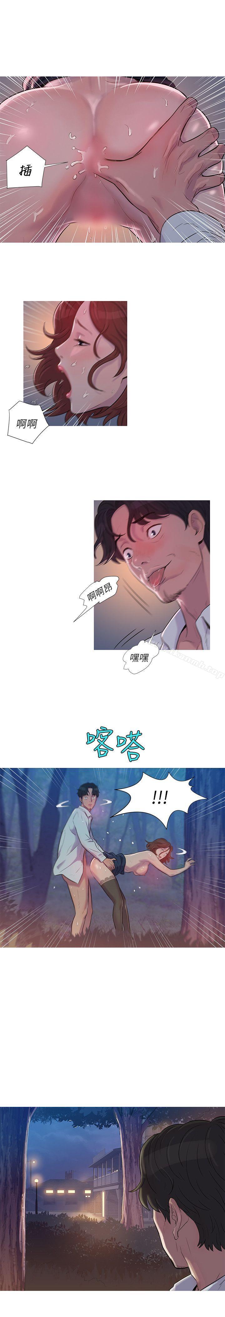 第1话-新生淫乱日记-犬子 , 皮带（第10张）