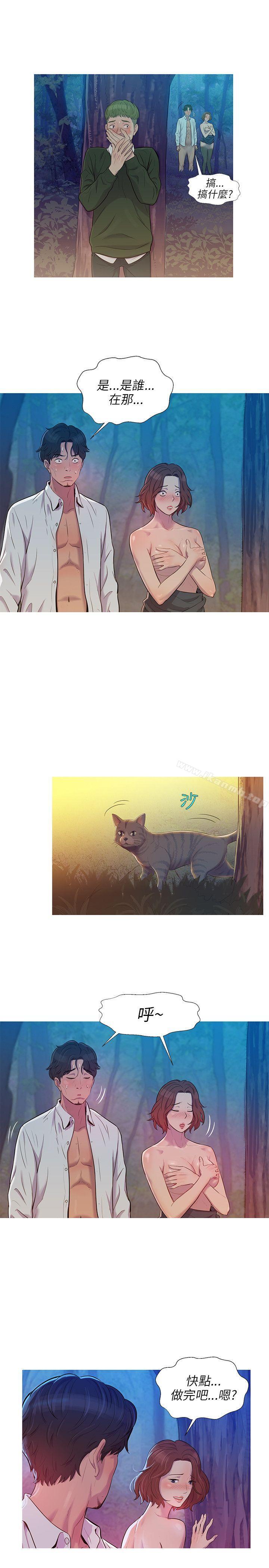 第1话-新生淫乱日记-犬子 , 皮带（第11张）