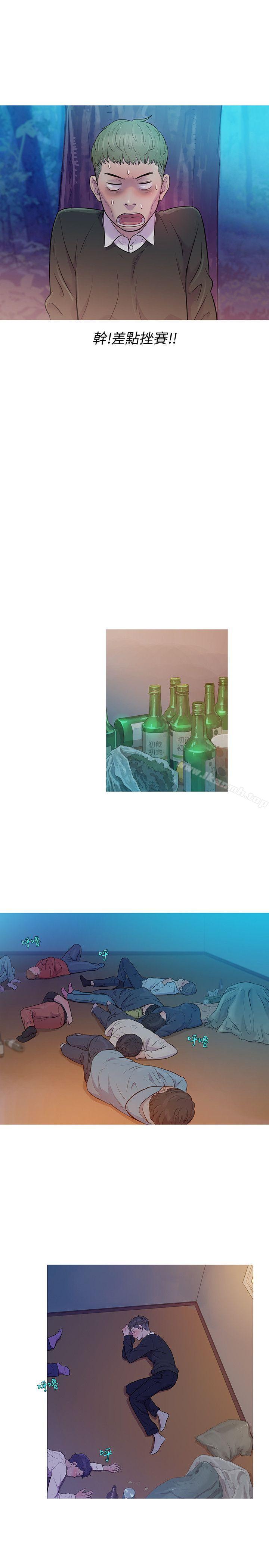 第1话-新生淫乱日记-犬子 , 皮带（第13张）