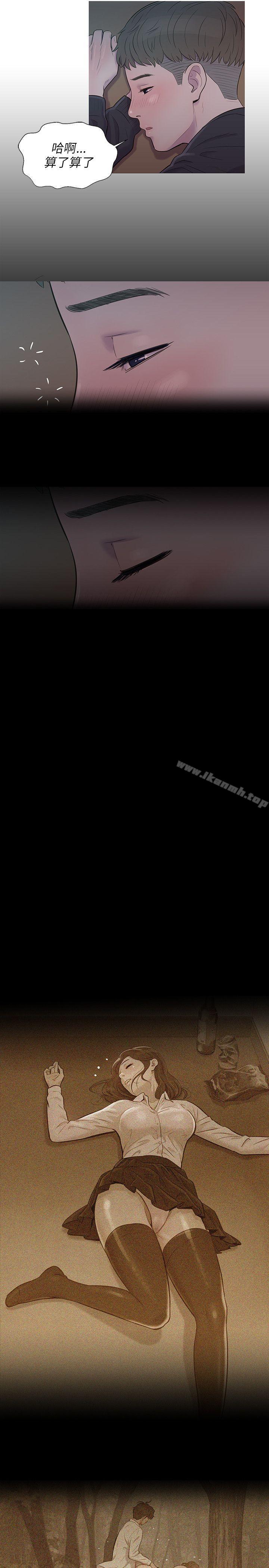 第1话-新生淫乱日记-犬子 , 皮带（第14张）