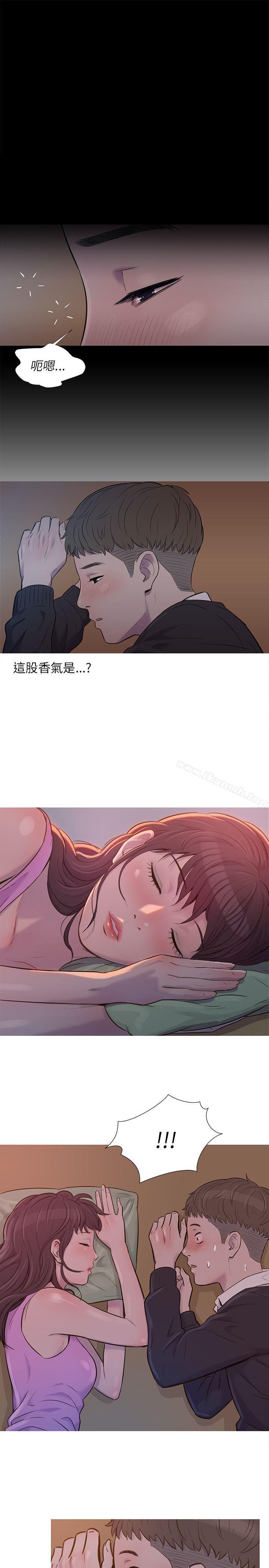 第1话-新生淫乱日记-犬子 , 皮带（第16张）