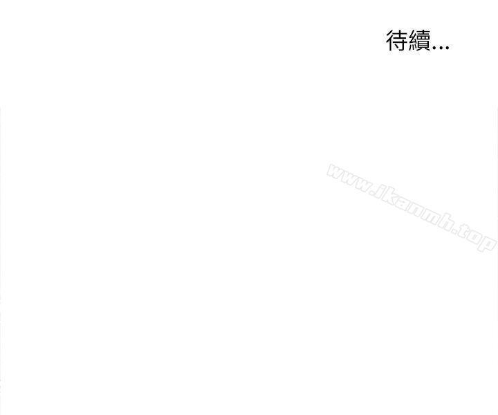 第1话-新生淫乱日记-犬子 , 皮带（第24张）