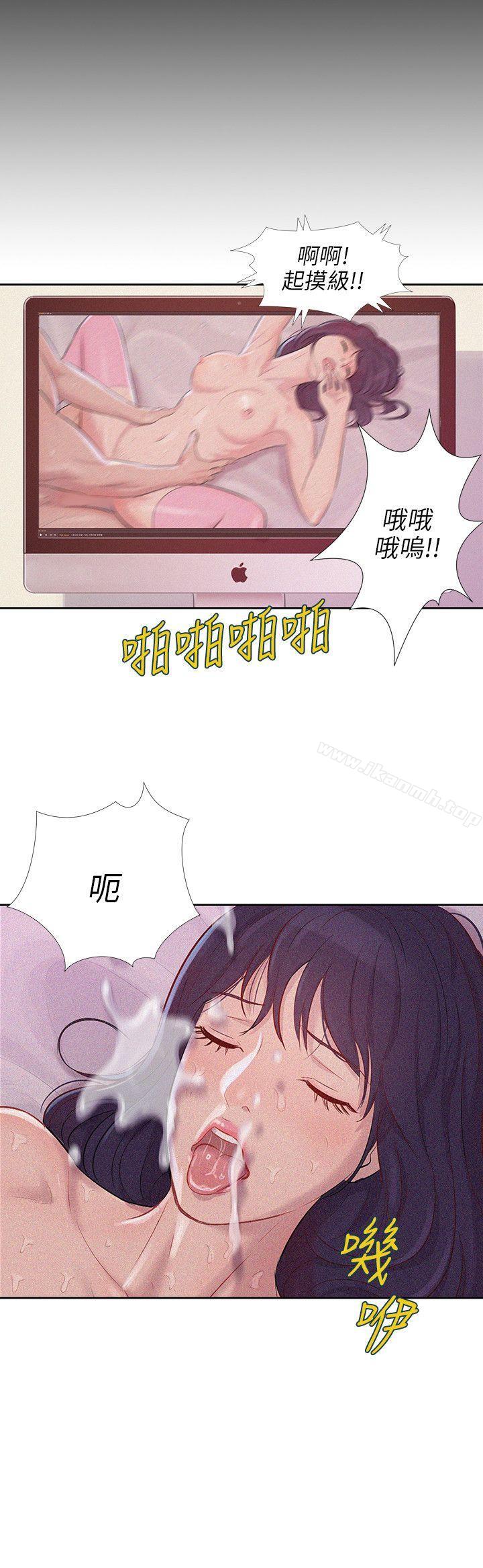 第2话-新生淫乱日记-犬子 , 皮带（第3张）