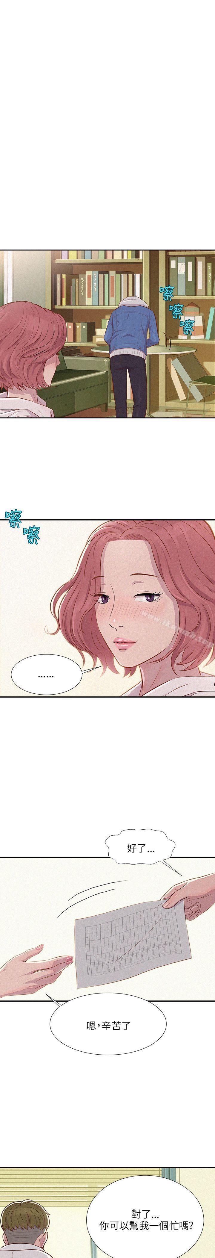 第2话-新生淫乱日记-犬子 , 皮带（第16张）