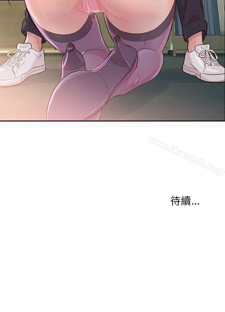 第2话-新生淫乱日记-犬子 , 皮带（第27张）