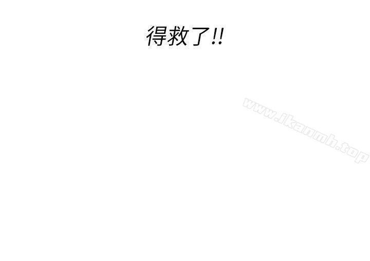 第3话-新生淫乱日记-犬子 , 皮带（第6张）