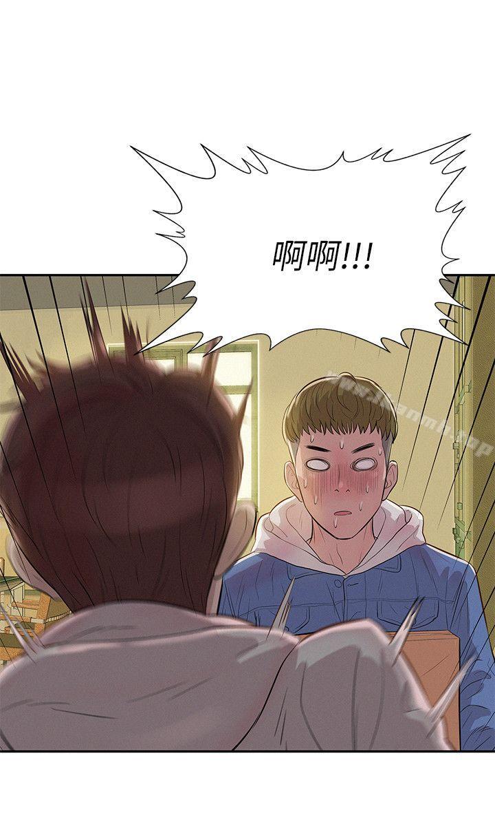 第3话-新生淫乱日记-犬子 , 皮带（第9张）