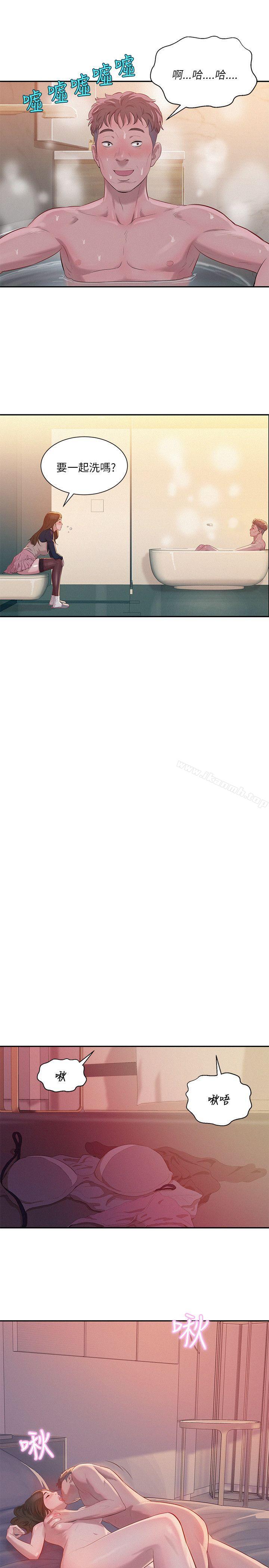 第4话-新生淫乱日记-犬子 , 皮带（第8张）