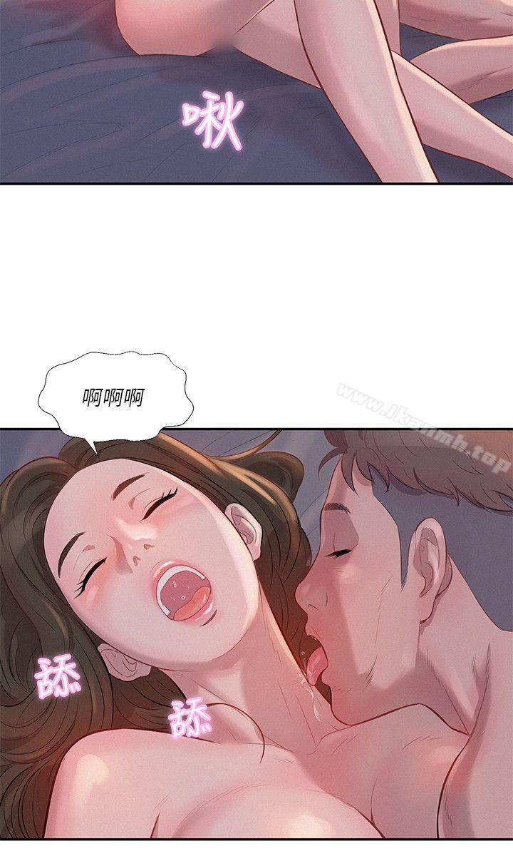 第4话-新生淫乱日记-犬子 , 皮带（第9张）