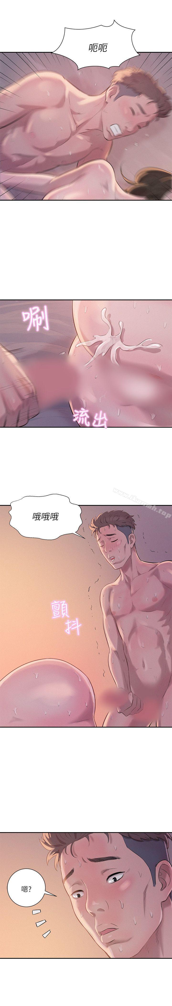 第4话-新生淫乱日记-犬子 , 皮带（第22张）