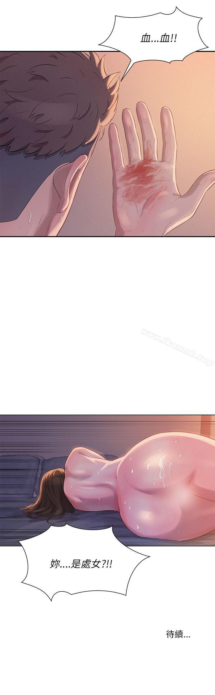 第4话-新生淫乱日记-犬子 , 皮带（第23张）