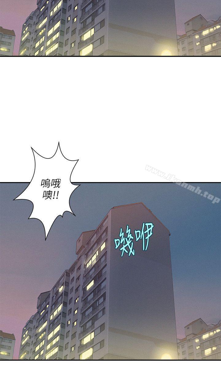 第5话-新生淫乱日记-犬子 , 皮带（第9张）