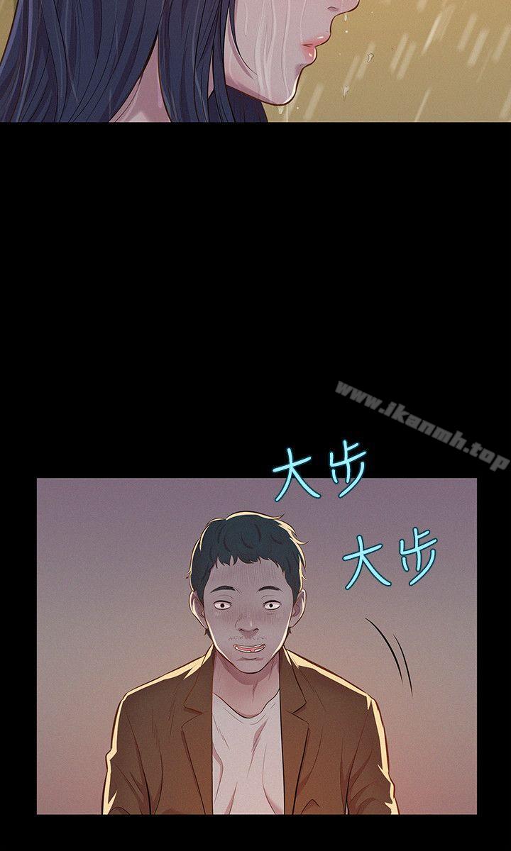 第6话-新生淫乱日记-犬子 , 皮带（第9张）