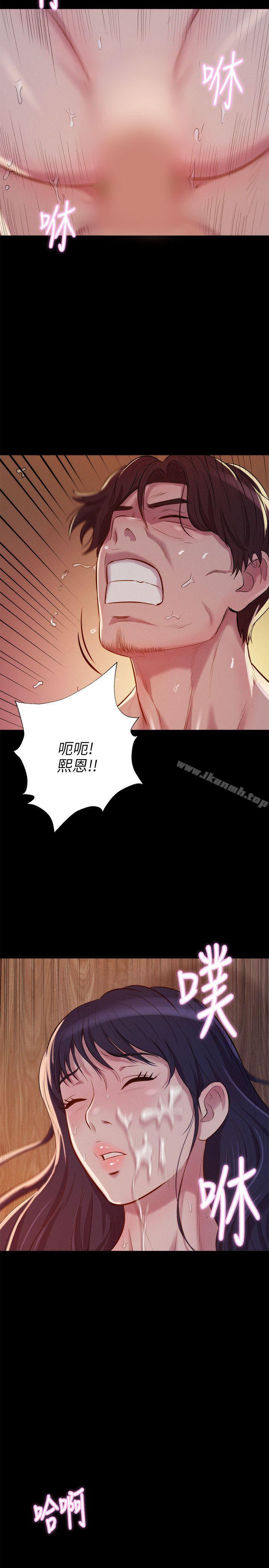 第6话-新生淫乱日记-犬子 , 皮带（第26张）