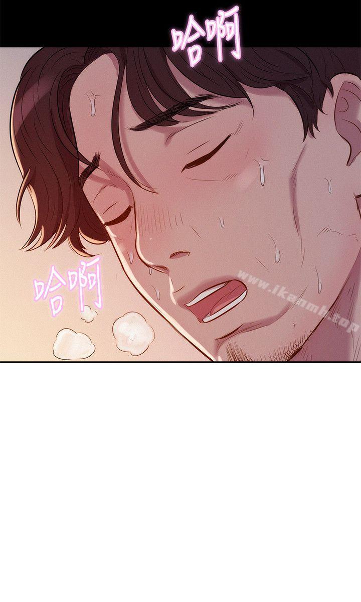 第6话-新生淫乱日记-犬子 , 皮带（第27张）