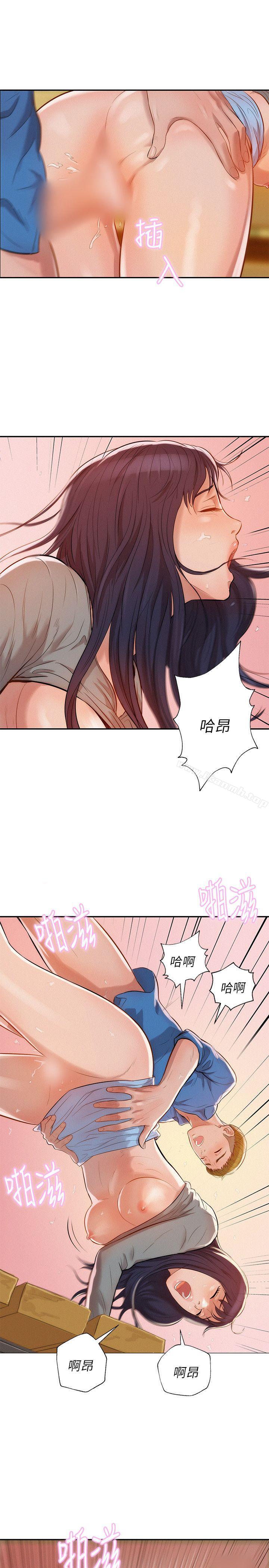 第7话-新生淫乱日记-犬子 , 皮带（第19张）
