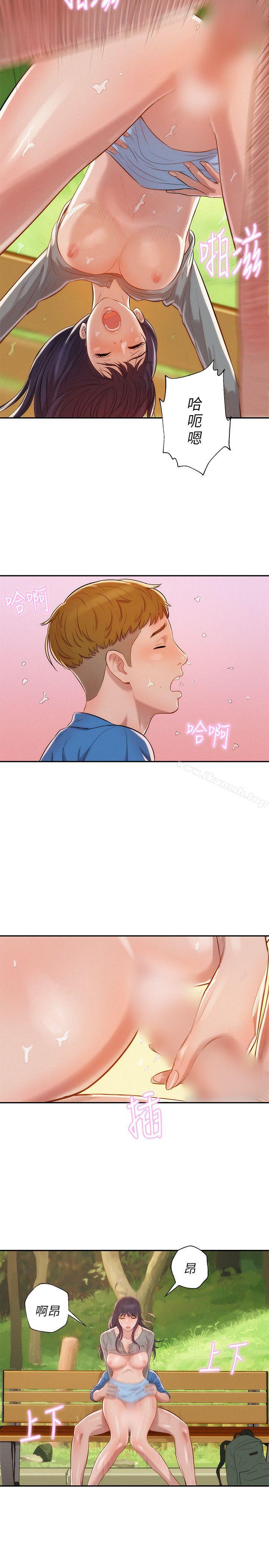 第7话-新生淫乱日记-犬子 , 皮带（第20张）