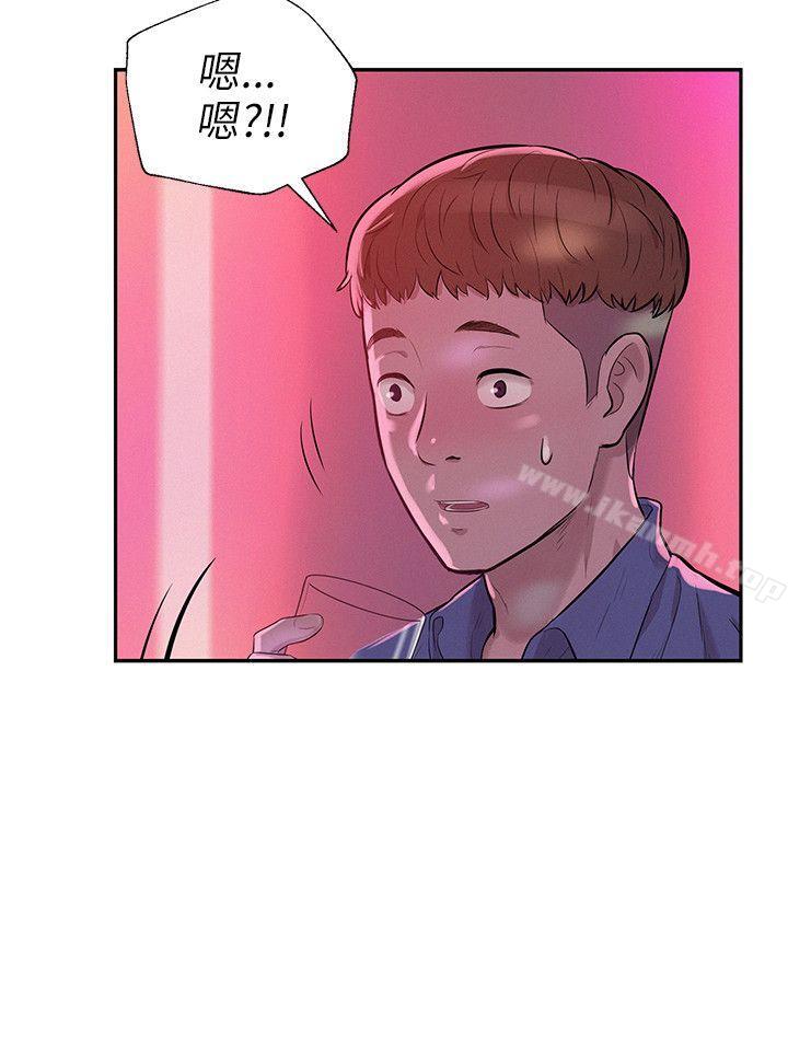 第9话-新生淫乱日记-犬子 , 皮带（第12张）