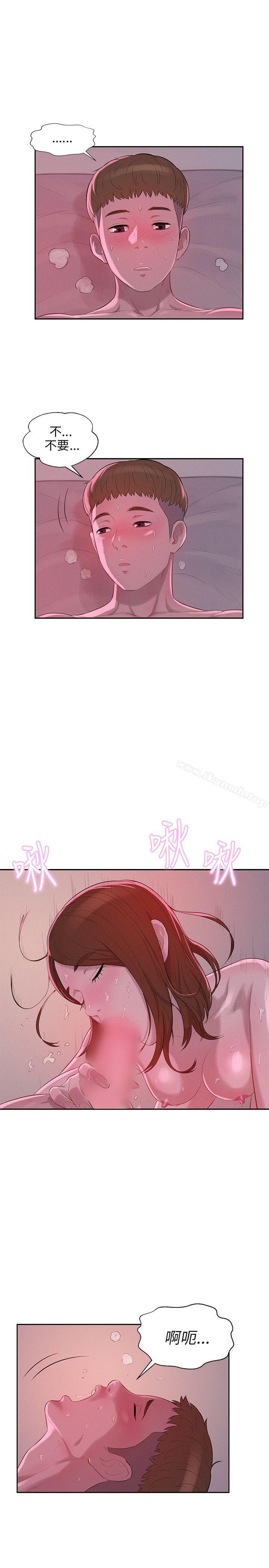 第9话-新生淫乱日记-犬子 , 皮带（第19张）