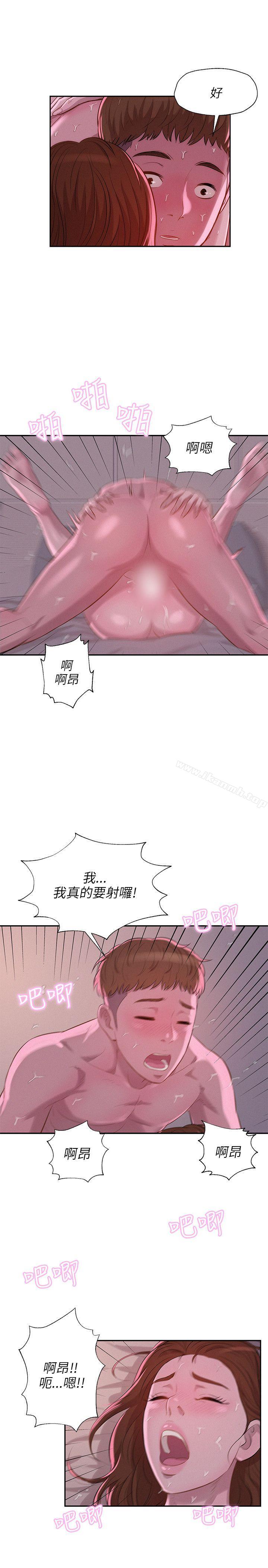 第10话-新生淫乱日记-犬子 , 皮带（第16张）