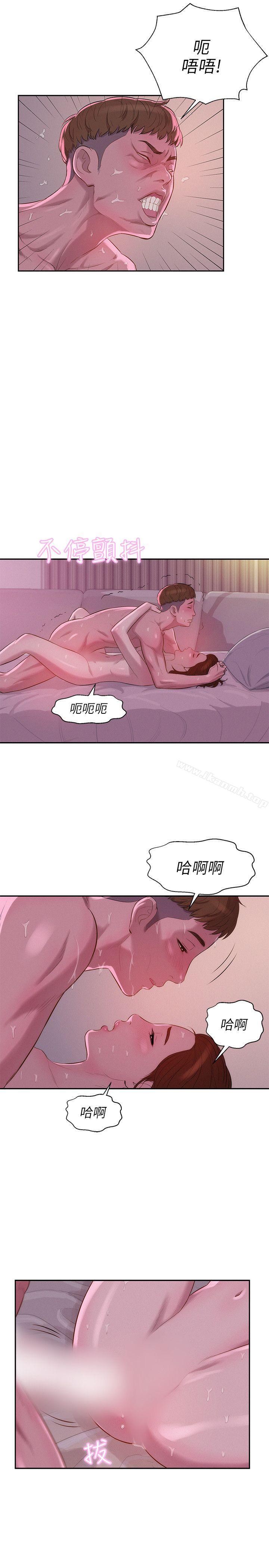 第10话-新生淫乱日记-犬子 , 皮带（第17张）