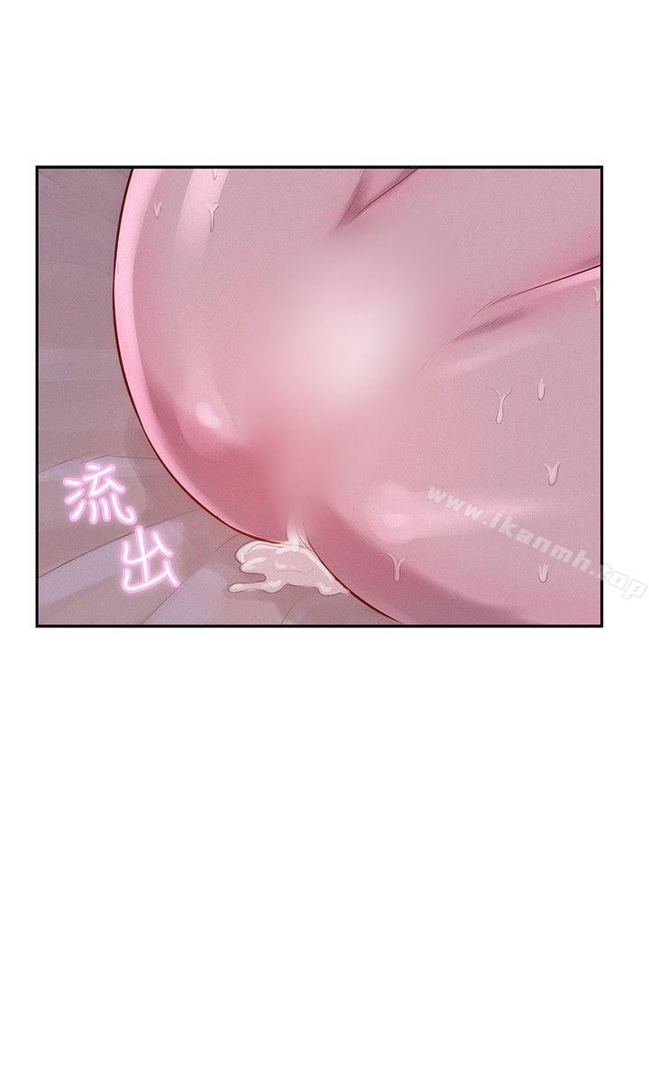第10话-新生淫乱日记-犬子 , 皮带（第18张）