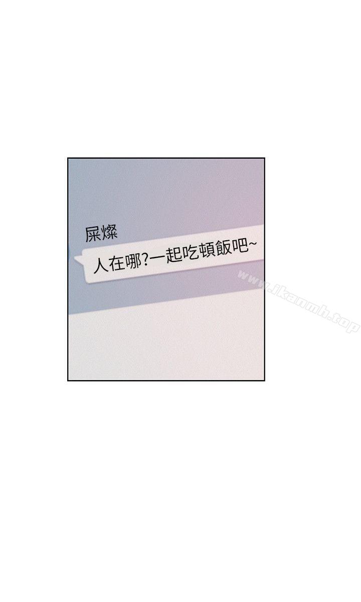第10话-新生淫乱日记-犬子 , 皮带（第21张）