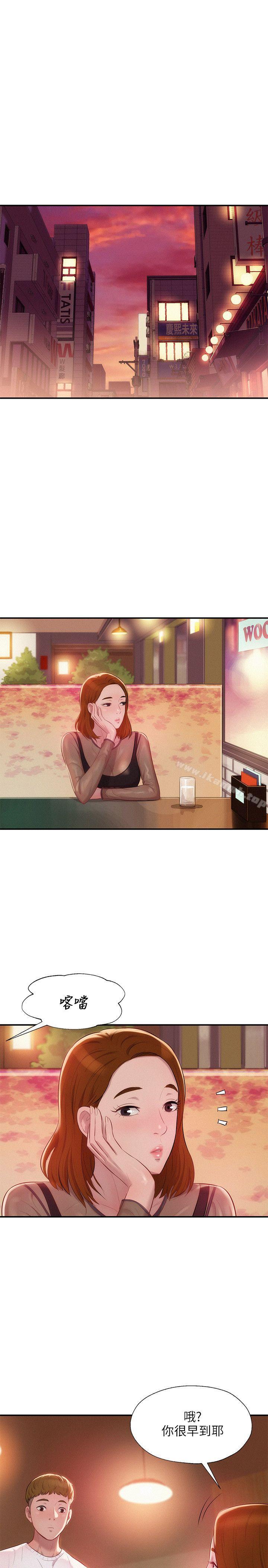 第11话-新生淫乱日记-犬子 , 皮带（第4张）