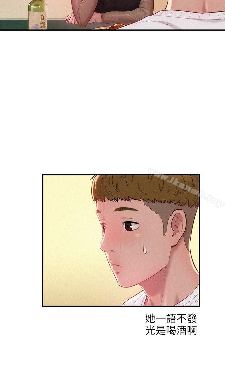 第11话-新生淫乱日记-犬子 , 皮带（第6张）