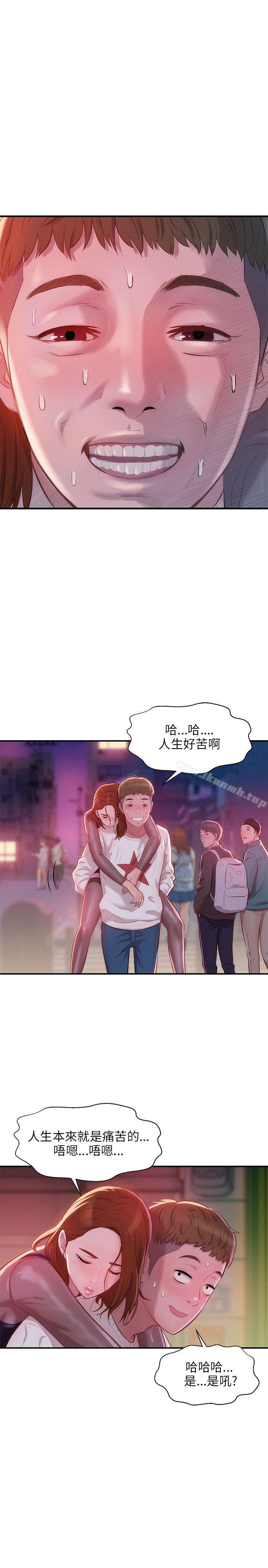第11话-新生淫乱日记-犬子 , 皮带（第13张）