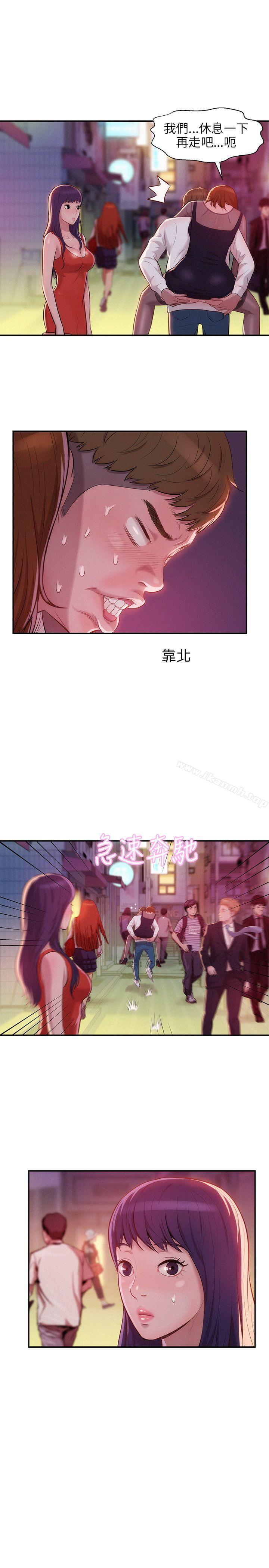 第11话-新生淫乱日记-犬子 , 皮带（第17张）