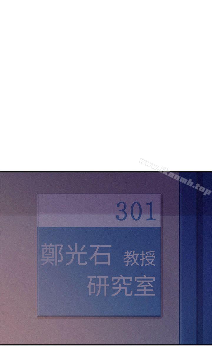 第11话-新生淫乱日记-犬子 , 皮带（第18张）