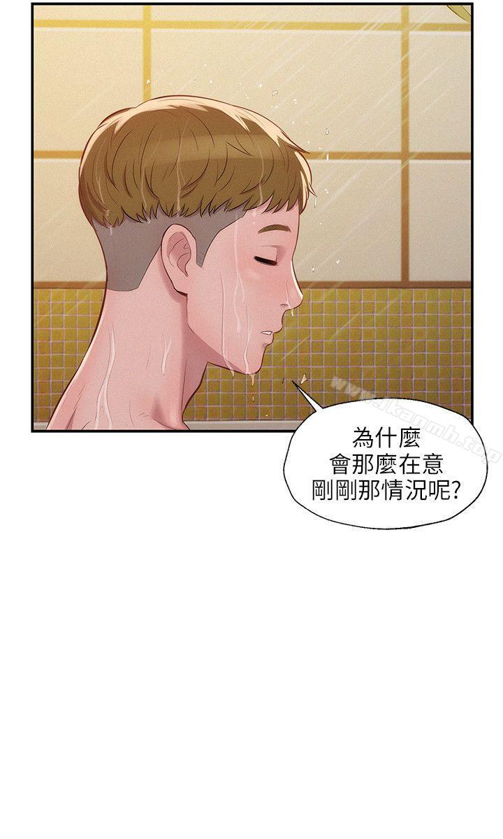 第11话-新生淫乱日记-犬子 , 皮带（第21张）