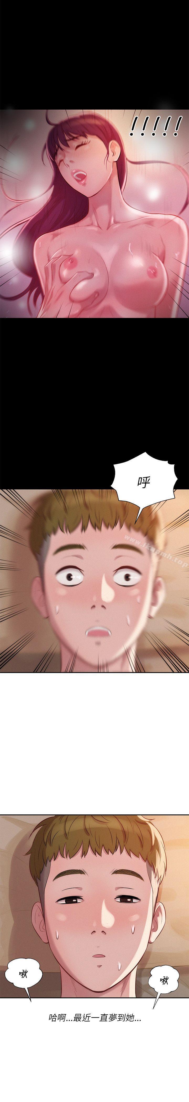 第11话-新生淫乱日记-犬子 , 皮带（第26张）