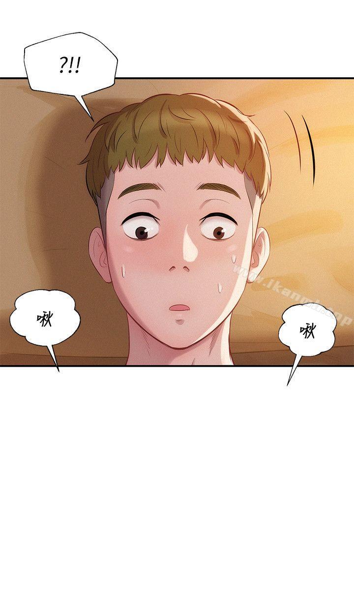 第11话-新生淫乱日记-犬子 , 皮带（第27张）