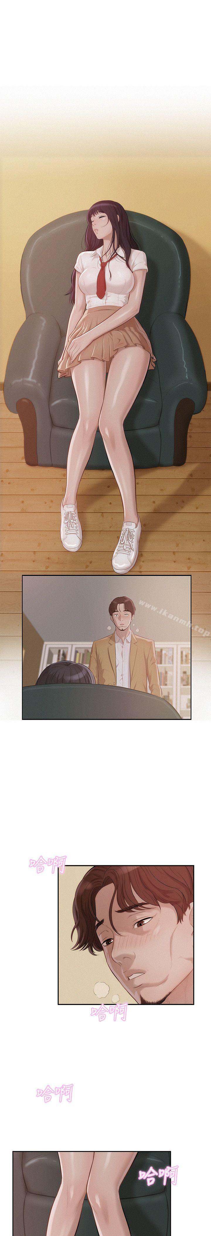 第13话-新生淫乱日记-犬子 , 皮带（第10张）