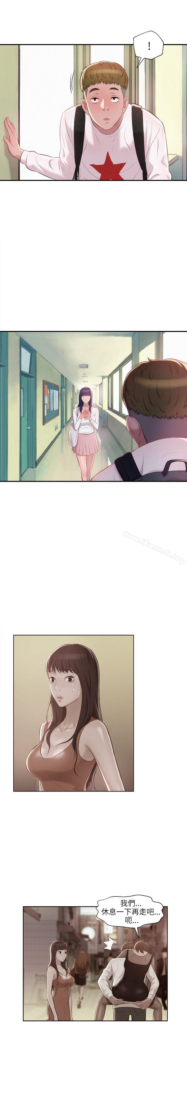 第13话-新生淫乱日记-犬子 , 皮带（第20张）