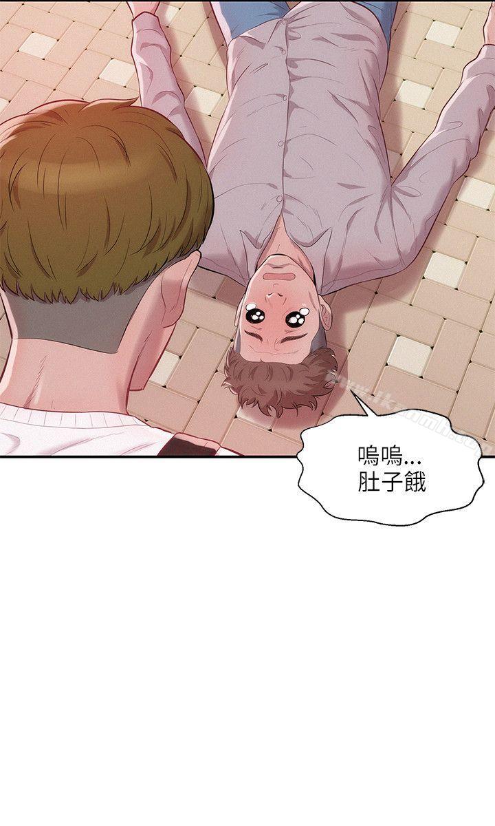 第14话-新生淫乱日记-犬子 , 皮带（第9张）