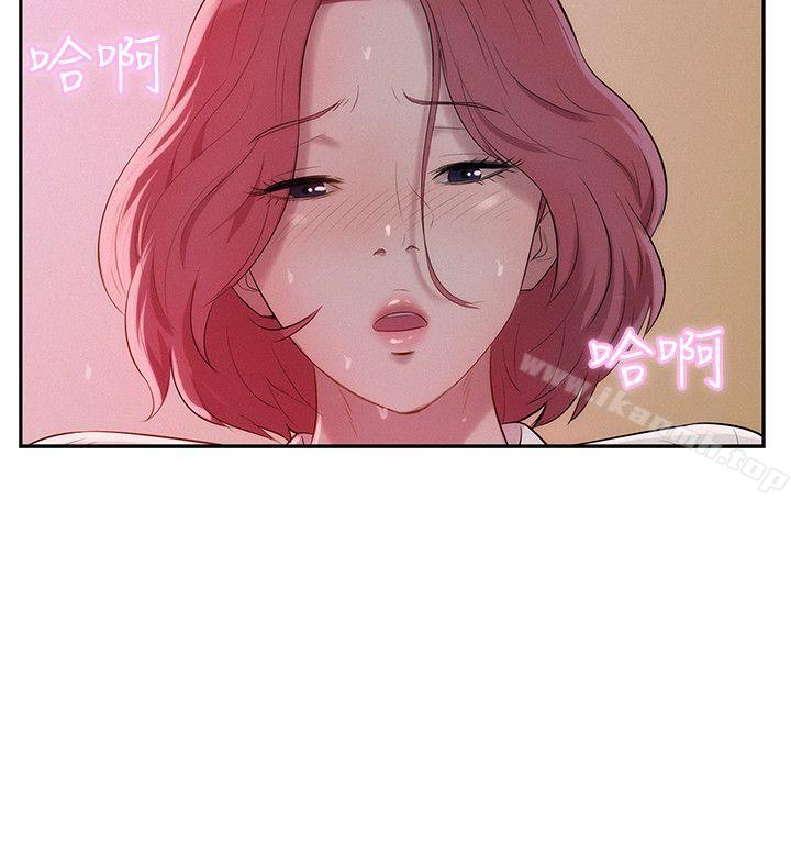 第15话-新生淫乱日记-犬子 , 皮带（第15张）